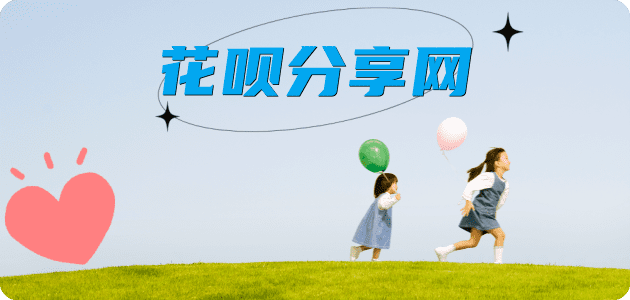 常州武进区 、套刷信用卡花呗,提现,取现.刷卡信用卡取现商家秒到账(24小时秒回商家)
